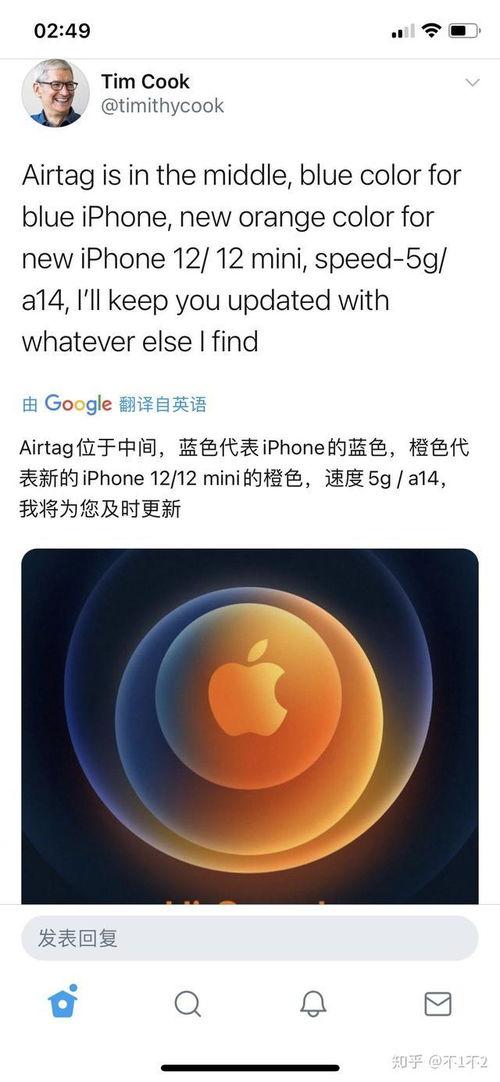 蒂姆库克最新爆料,苹果未来科技布局与战略动向全解析 第2张 蒂姆库克最新爆料,苹果未来科技布局与战略动向全解析 第2张