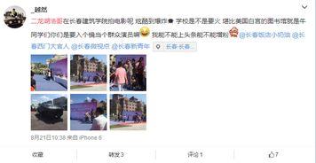 恒哥最新爆料微博视频,最新爆料内容大起底  第3张