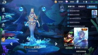 王者荣耀皮肤爆料最新清单,炫酷新装,等你来战! 第3张 王者荣耀皮肤爆料最新清单,炫酷新装,等你来战! 第3张