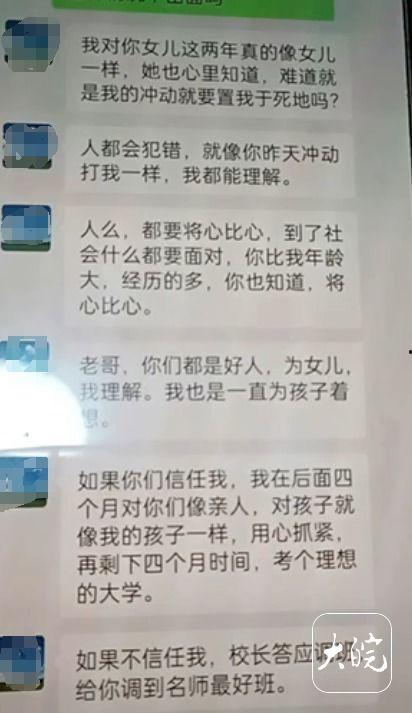 陕西学生爆料新闻视频最新,揭秘校园事件背后真相 第1张 陕西学生爆料新闻视频最新,揭秘校园事件背后真相 第1张