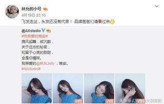 娱乐圈每天爆料的微博,明星私生活大揭秘，幕后故事一网打尽！  第2张